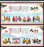 红豆粥