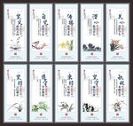 师德师风