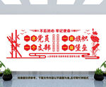 党员活动室
