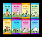 幼儿园