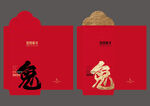 红包