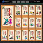 养老海报
