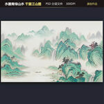 水墨青绿山水千里江山图背景墙