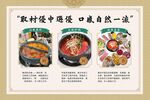 酸汤火锅