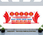 五民工作法