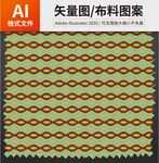 波浪线 