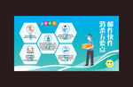 邮件快件消杀五要点