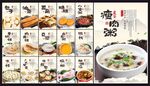 早餐