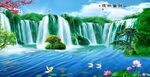 富水长流