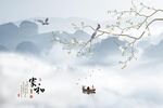 中式背景墙