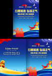 专项工作汇报封面