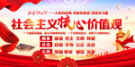 核心价值观