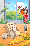 卡通鸡蛋海报