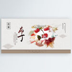 布丁