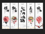 牛肉火锅