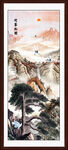 迎客松国画