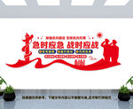 民兵文化墙