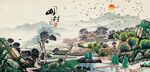 山村水乡