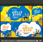 送货上门