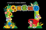 国庆节门头