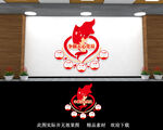 争做五心党员文化墙