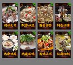羊肉火锅