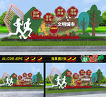 全国文明城市户外雕塑