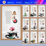 廉政展板挂图