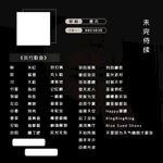鹿九歌单设计