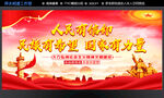 精神文明