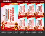 民族团结民族团结