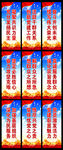 党建   