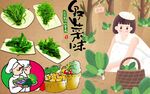 最新野菜背景墙PSD模板下载