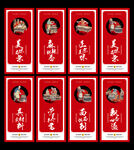 面馆