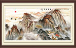 泰山