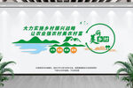 美丽乡村