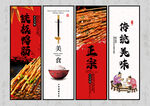 铁板鸭肠