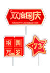 手举牌图片
