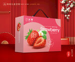 草莓礼盒 水果包装