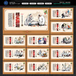 围棋