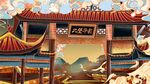 国风古镇