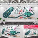 社区文化