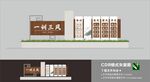 校园景观小品