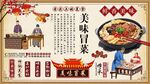 美味冒菜