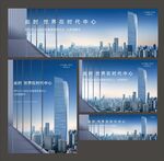 写字楼海报CDR+PSD