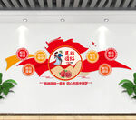 民族团结背景墙