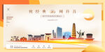 许昌地标