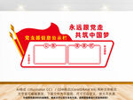 公示栏