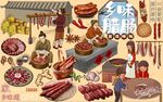 最新乡味腊肠背景墙PSD模板