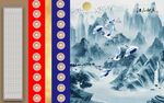 新中式背景墙 